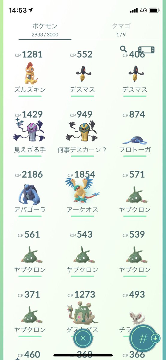 どれあむ W アーケン出るまでは進化 させずに残してありましたwなので図鑑に新規登録される際に時経験値多くもらえるため Tlカンストしてるけど しあわせタマゴ使ってズルッグ アーケン プロトーガをまとめて進化させましたw どれあむ W アーケン出るまでは進化 させずに残してありましたwなので図鑑に新規登録される際に時経験値多くもらえるため Tlカンストしてるけど しあわせタマゴ使ってズルッグ アーケン プロトーガをまとめて進化させましたw
