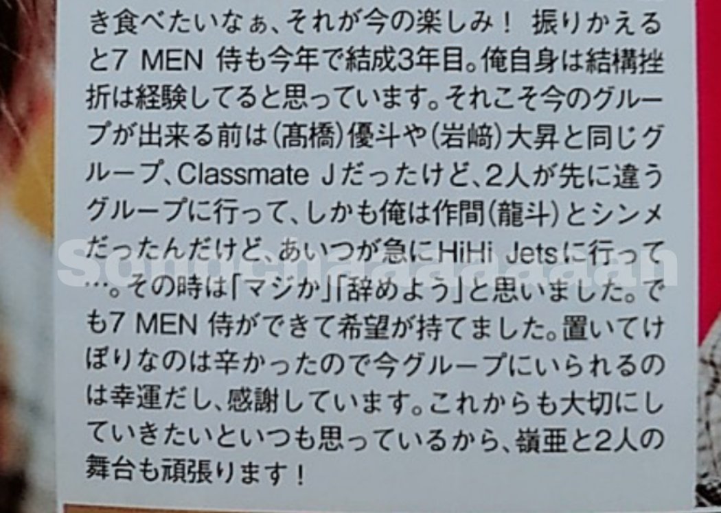 そ🕊の tweet media