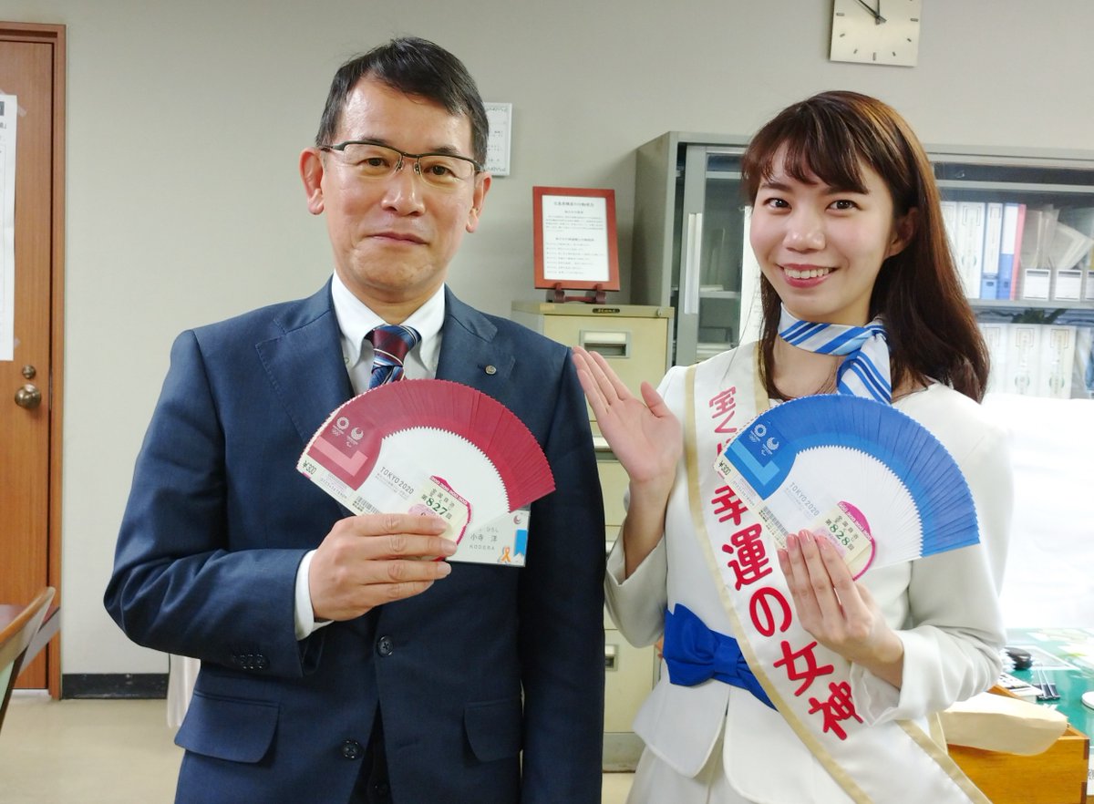 広島県 على تويتر 東京協賛ジャンボ宝くじ は2 28 金 まで発売中 宝くじ幸運の女神が広島県庁を訪問され 現在発売中の東京協賛ジャンボをpr 収益の一部は 東京オリンピック パラリンピック競技大会の準備及び運営に役立てられます 宝くじ