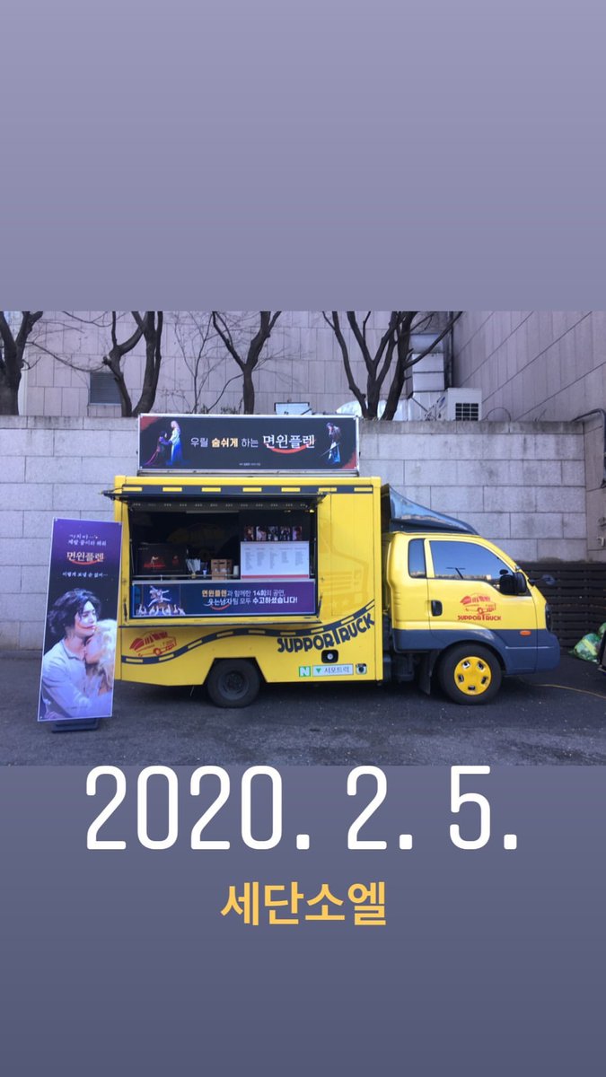 세단소엘 ㅠㅠㅠㅠㅠㅠㅠㅠㅠㅠㅠㅠ 세단소면ㅠㅠ!!!!!!!!!!!