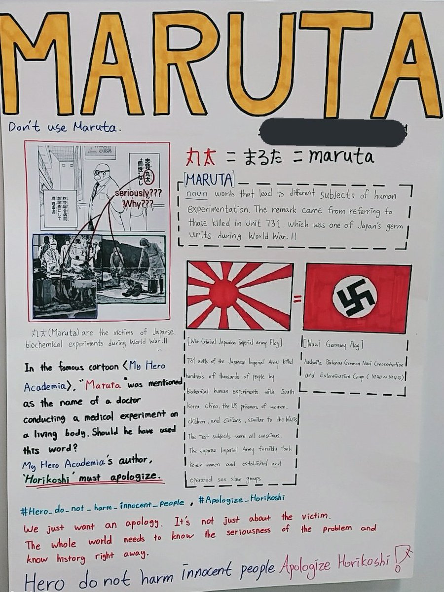 plznoMaruta2's tweet photo. #丸太は被害者を意味する
#APOLOGIZE_TO_BNHA_FANS
#Hero_do_not_harm_innocent_people
#私達は謝りだけが欲しい

직접 제작해 학교 게시판에 붙여두었습니다. 많은 사람들이 알고, 역사를 바로 잡아야 한다고 생각합니다. https://t.co/XhkrLlbfCl