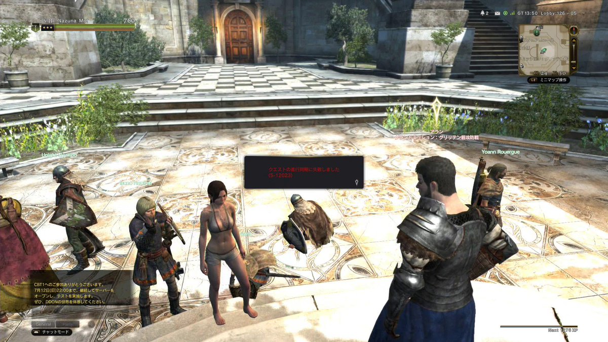 Ddonの思い出ss等 3ページ目 Togetter