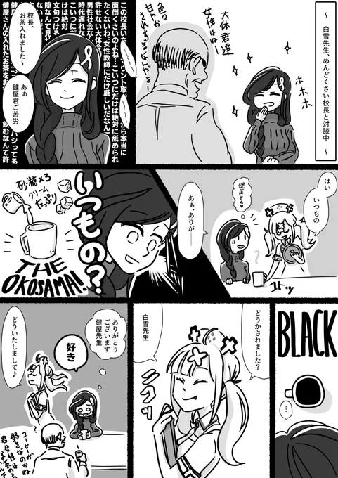 配信初めてちゃんと見たけど健屋どちゃくそ可愛い_(:3」∠)_

#いらすこや #巴絵 