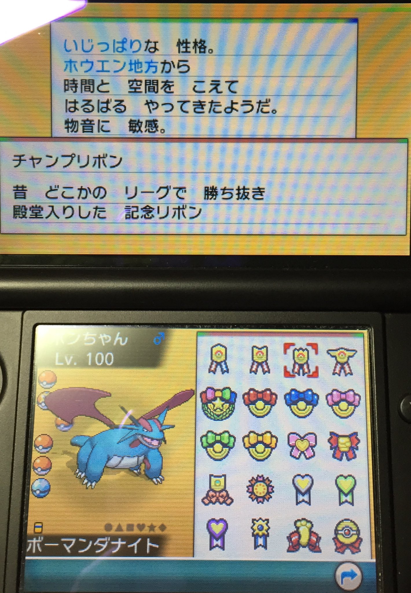 ポケモン情報局 公式 2月27日は Pokemonday ポケモン 赤 緑 のトキワの森で出会える ピカチュウ 何度も草むらを探して出会えたピカチュウは 今や最高の友だちです みなさんの ポケモン との思い出も教えてください ポケモン