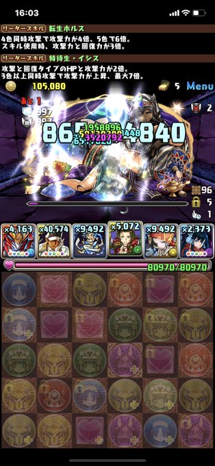 特待生イシスのtwitterイラスト検索結果