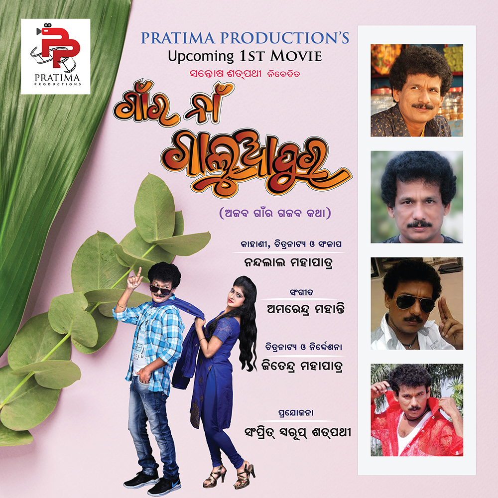 PratimaStudios's tweet photo. Some interesting facts to know about the interesting person who is now a part of our Pratima Productions Family.💁‍♂️💁‍♂️💁‍♂️💁‍♂️💁‍♂️💁‍♂️ https://t.co/NmlI38BtpD