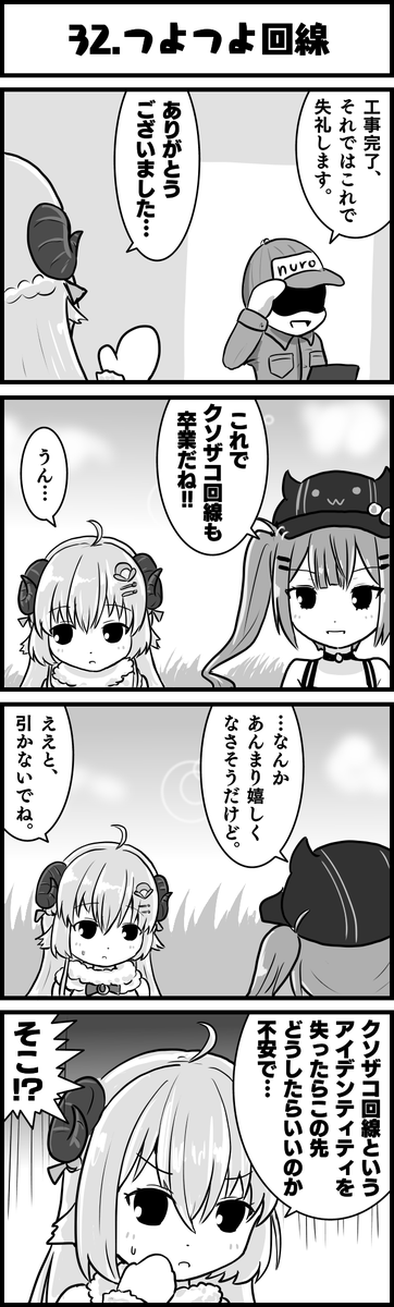 速度840Mbpsおめでとうございます!!!!
…上り2Mbpsとかじゃないよね?

#つのまきあーと
#TOWART
#ホロよん 