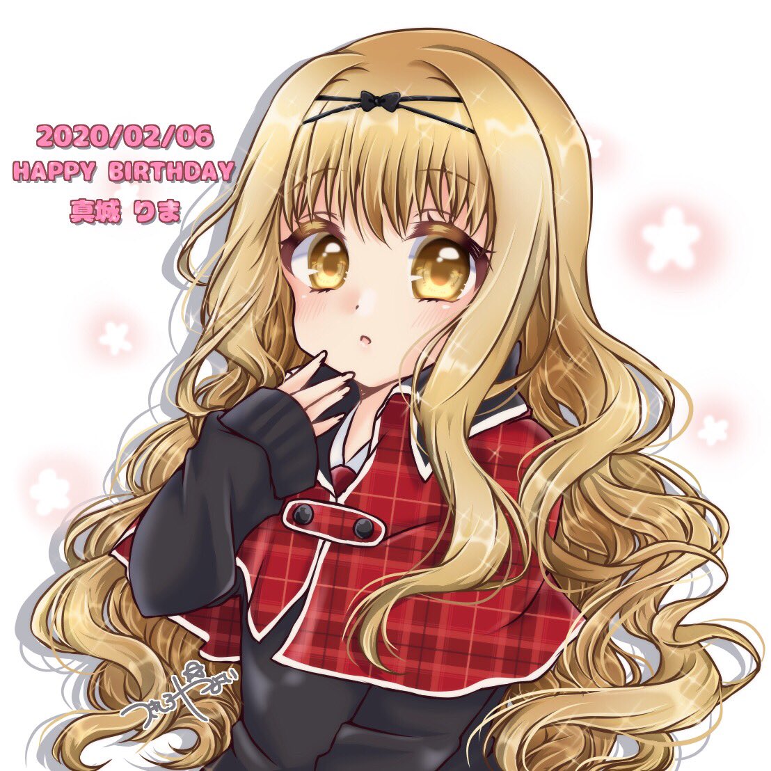 真城りま