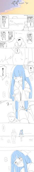 バレンタイン落書き(https://t.co/rv6lXGQgpP)のリプにあった展開ちょっと描いたら地獄になりそうだったけどハッピーエンドになった 