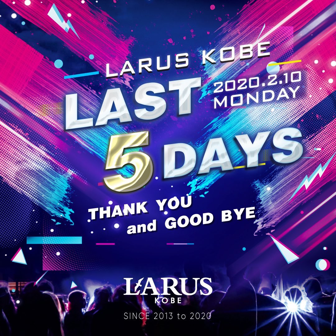 THU_LARUS's tweet photo. ✔️“YOLO THURSDAY”
　Every Thursday

✔️2019/2/6

木曜日ラルス最後の日になりますが今夜もお待ちしております‼️

DJ ACKO / DJ 寿定 / DJ KON 
DJ YUSUKE / DJ JOKER
MC EMI https://t.co/aNOoLwyKqP