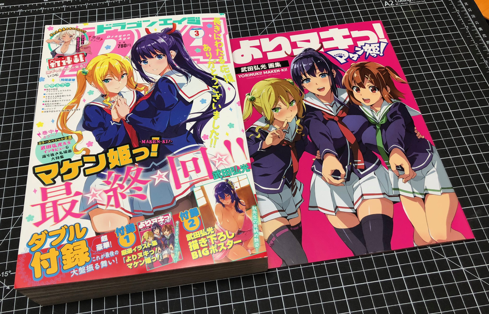 Uzivatel Project C K Na Twitteru ドラゴンエイジ3月号 2 7発売 で本文記事ページ 特別付録 武田弘光 画集 よりヌキっ マケン姫っ などデザインのお仕事をさせていただいております Uzivatel Project C K Na Twitteru ドラゴンエイジ3月号 2 7発売 で本文記事ページ 特別付録 武田弘光 画集 よりヌキっ マケン姫っ などデザインのお仕事をさせていただいております