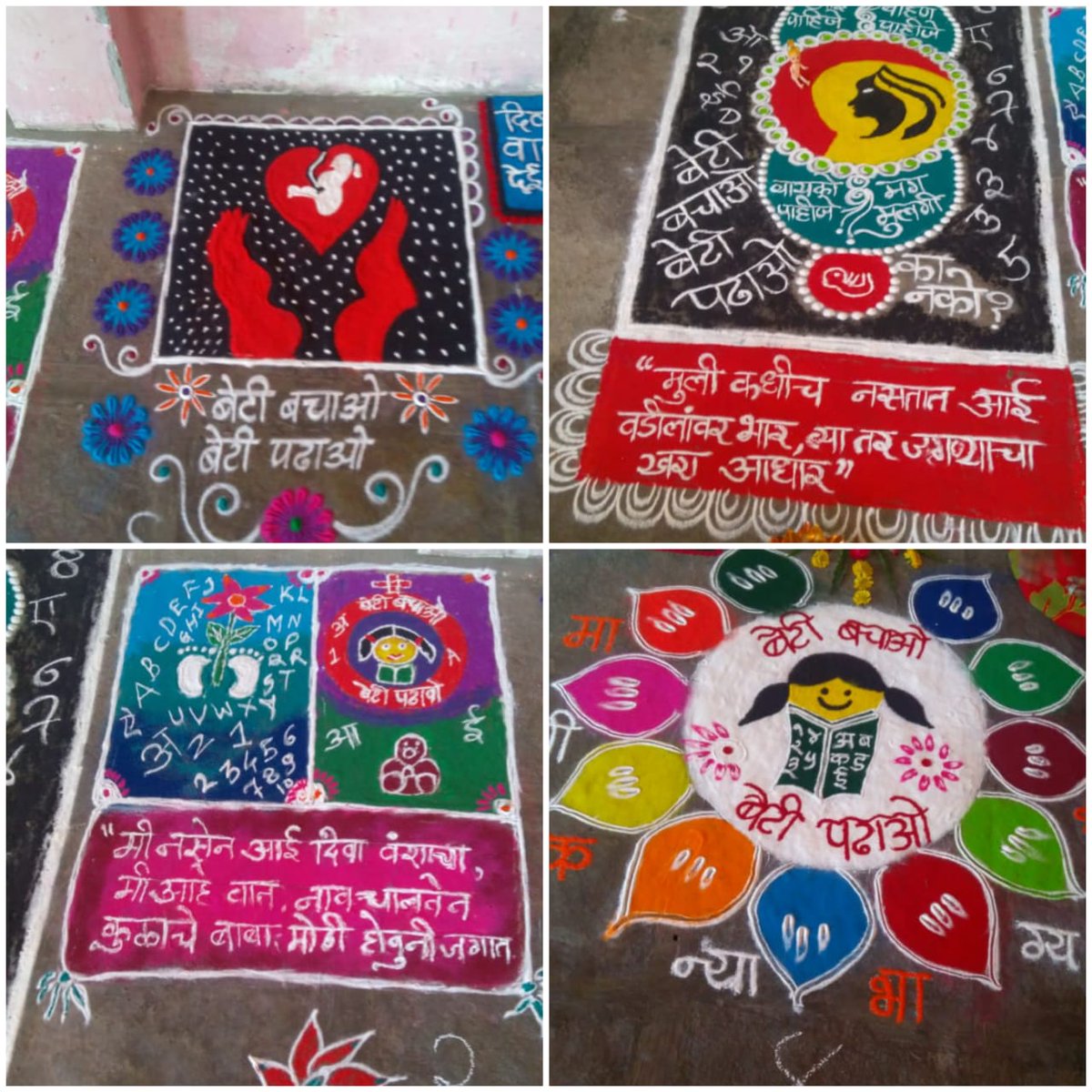 National Nutrition Mission - Yavatmal (@nnmyavatmal) on Twitter photo बेटी बचाओ बेटी पढाओ अंतर्गत यवतमाळि जिल्हयात रांंगोळी स्पर्धा घेण्यात आल्या.
#SahiPoshanDeshRoshan #Yavatmal #ThankYouAnganwadiDidi #POSHANAbhiyaan #JanAndolan@Maha_Poshan <a href="/IdzesKundan/">Idzes Kundan</a> <a href="/IndraMallo/">indra mallo</a> <a href="/smritiirani/">Smriti Z Irani</a> <a href="/arjandewagt/">Arjan de Wagt</a> <a href="/Sajjan95/">Sajjan Yadav IAS</a> <a href="/OfficeofUT/">Office of Uddhav Thackeray</a> <a href="/AUThackeray/">Aaditya Thackeray</a> <a href="/MinistryWCD/">Ministry of WCD</a> बेटी बचाओ बेटी पढाओ अंतर्गत यवतमाळि जिल्हयात रांंगोळी स्पर्धा घेण्यात आल्या.
#SahiPoshanDeshRoshan #Yavatmal #ThankYouAnganwadiDidi #POSHANAbhiyaan #JanAndolan@Maha_Poshan <a href="/IdzesKundan/">Idzes Kundan</a> <a href="/IndraMallo/">indra mallo</a> <a href="/smritiirani/">Smriti Z Irani</a> <a href="/arjandewagt/">Arjan de Wagt</a> <a href="/Sajjan95/">Sajjan Yadav IAS</a> <a href="/OfficeofUT/">Office of Uddhav Thackeray</a> <a href="/AUThackeray/">Aaditya Thackeray</a> <a href="/MinistryWCD/">Ministry of WCD</a>