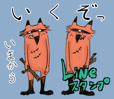 #毎日LINEスタンプ
【27/40】
キツネふたり組 