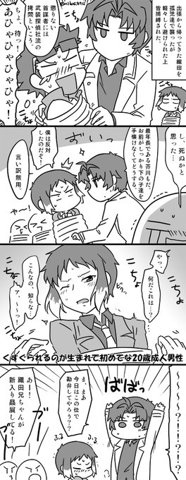 通販中 にぼし 原稿18 32 Nibosi12 さんの漫画 453作目 ツイコミ 仮 通販中 にぼし 原稿18 32 Nibosi12 さんの漫画 453作目 ツイコミ 仮