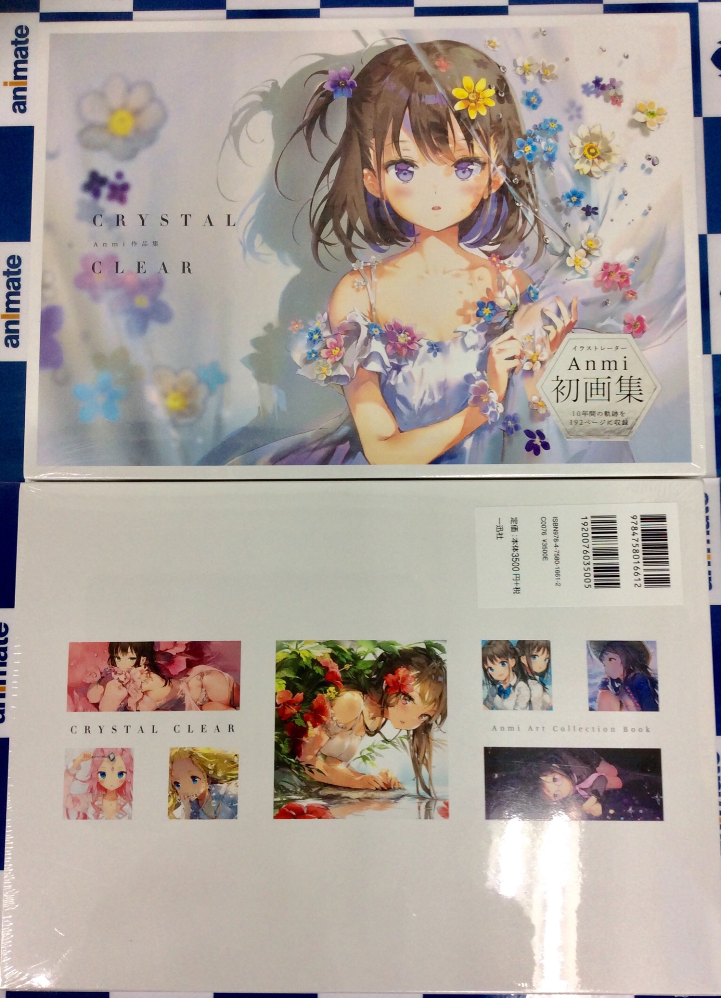 アニメイト秋葉原@アルバイトスタッフ募集中！ on X: 