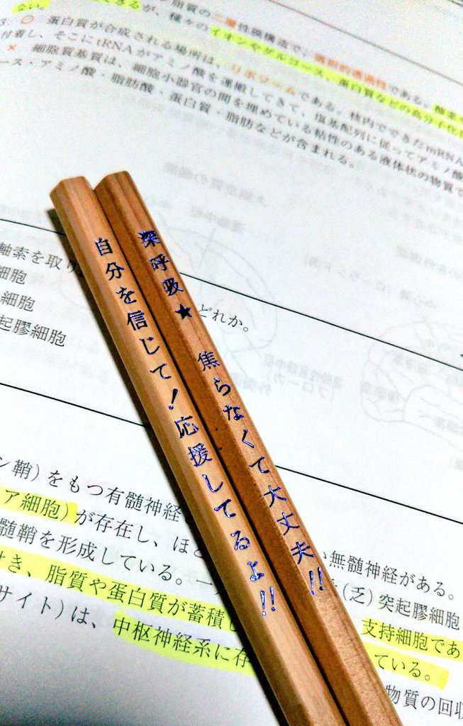 看護師なりたい