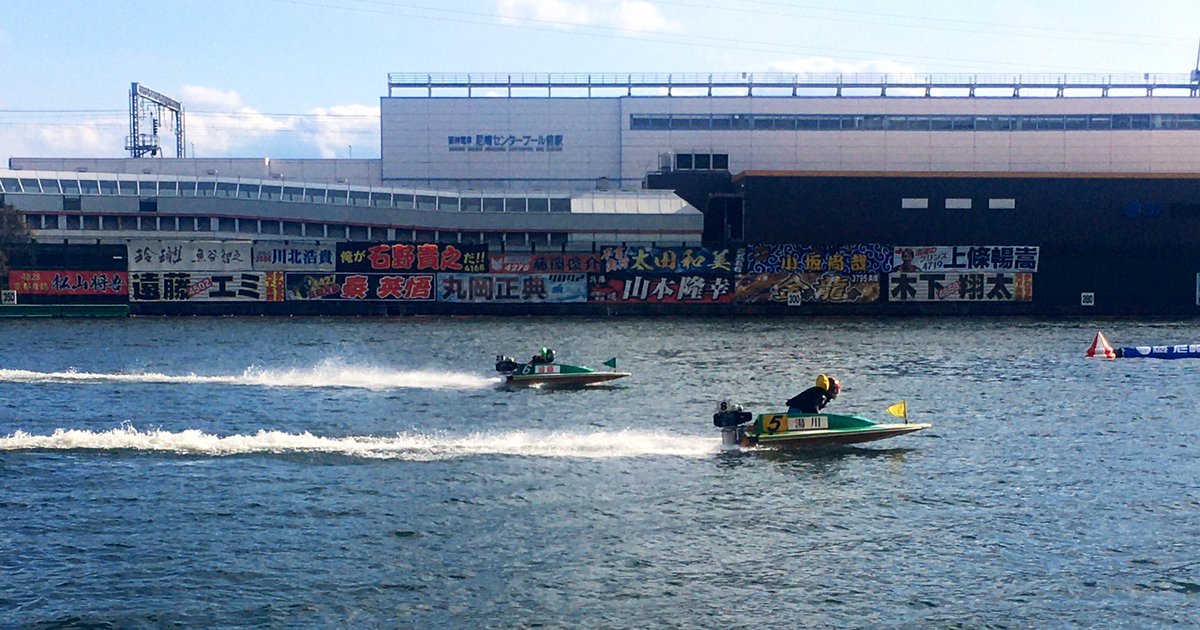 Se gane o se pierda la apuesta, aquí nadie se inmuta. #Amagasaki #boatrace #Japón #VisitJapanES