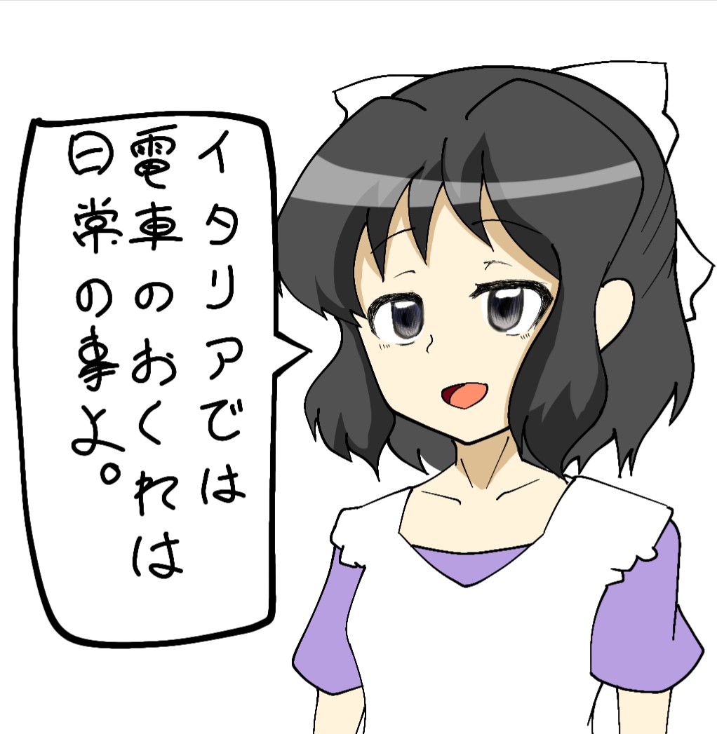 未来さんのワンポイントアドバイス29 