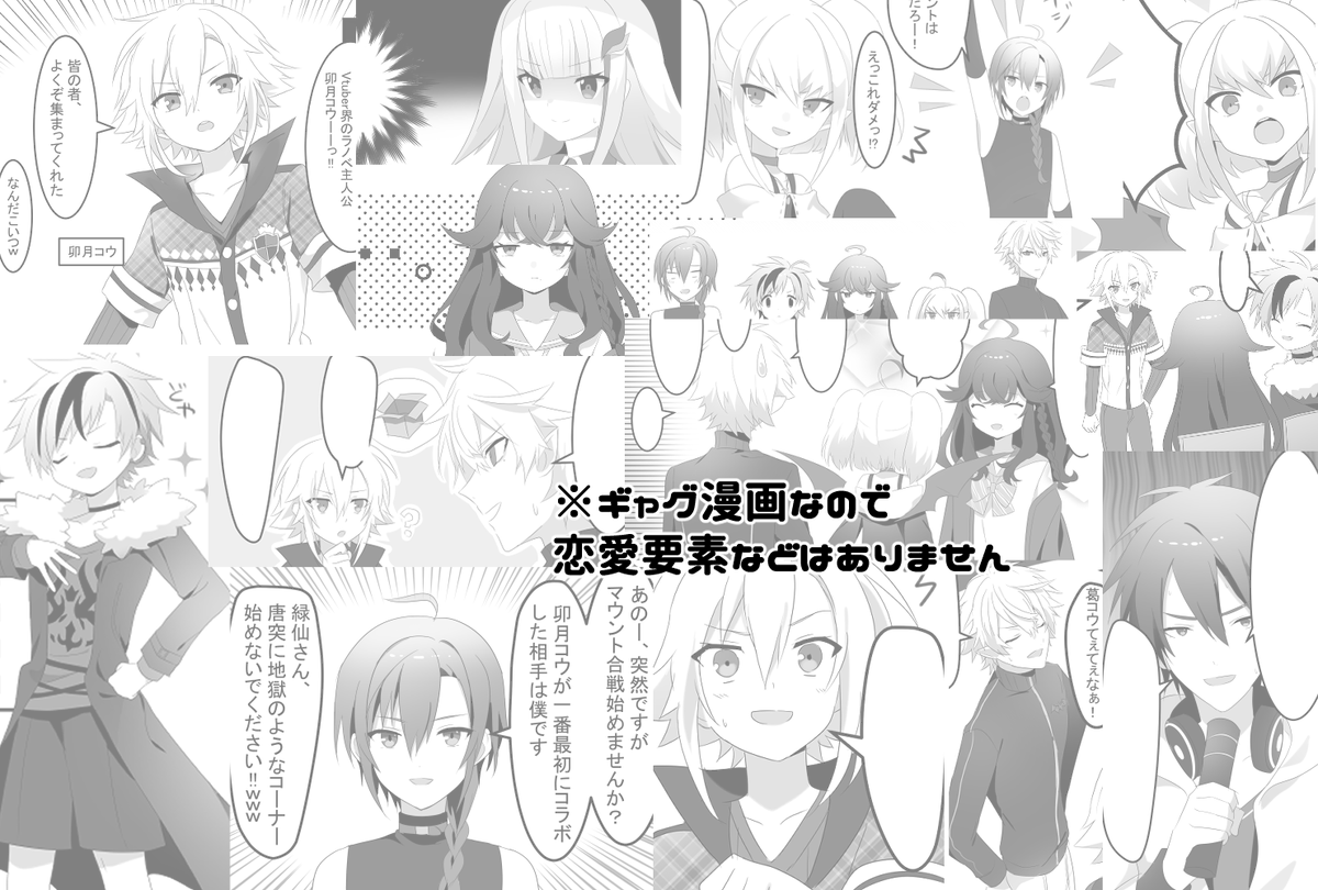 #にじそうさく03
【P-10 サークル『幻燈散策路』さんにて委託】
お品書きとサンプルです!
コウ周辺本→A5/28p/¥500
ーーーーーーーーーー
合同誌寄稿→?はやく見て!2、OTNアンソロ 