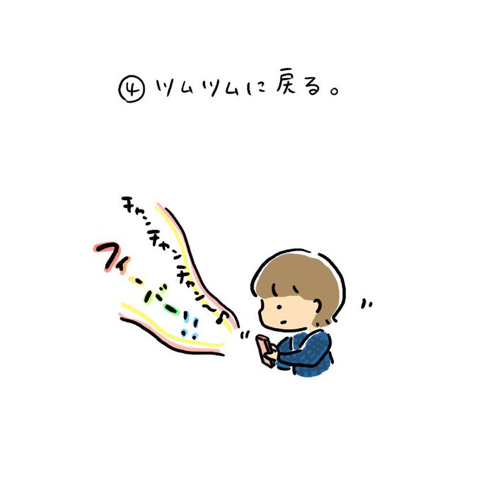 ツムツムのtwitterイラスト検索結果