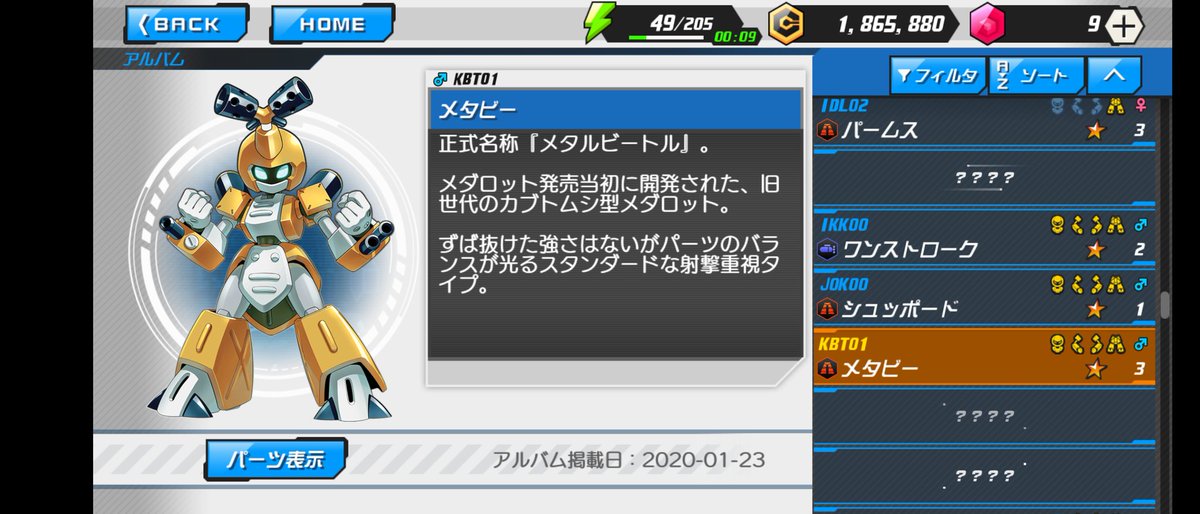 TSR_tomo's tweet photo. #メダロットS
#アリスギア
#アナムネシス
メダロットS、アリス・ギア・アイギス、スターオーシャンアナムネシスをプレイしてます。
プレイヤー名は大体「TSR」で通しています。
お見掛けの際はどうぞ宜しく。 https://t.co/5j6pO4qaGA