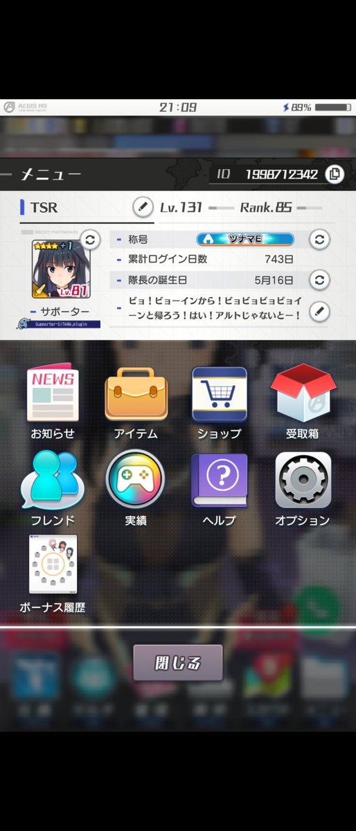 TSR_tomo's tweet photo. #メダロットS
#アリスギア
#アナムネシス
メダロットS、アリス・ギア・アイギス、スターオーシャンアナムネシスをプレイしてます。
プレイヤー名は大体「TSR」で通しています。
お見掛けの際はどうぞ宜しく。 https://t.co/5j6pO4qaGA