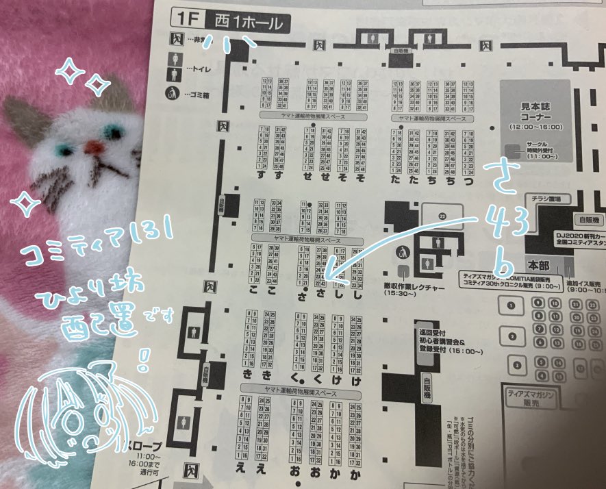 ⑤/5
文章力の壁に断念してあらすじを書けなかった人物相関図も載せておきます…!当日よろしくお願いします! 