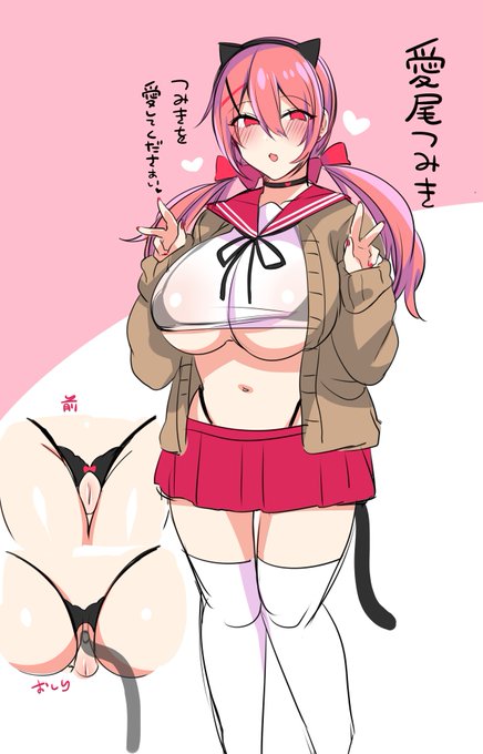 新しいエロい女 