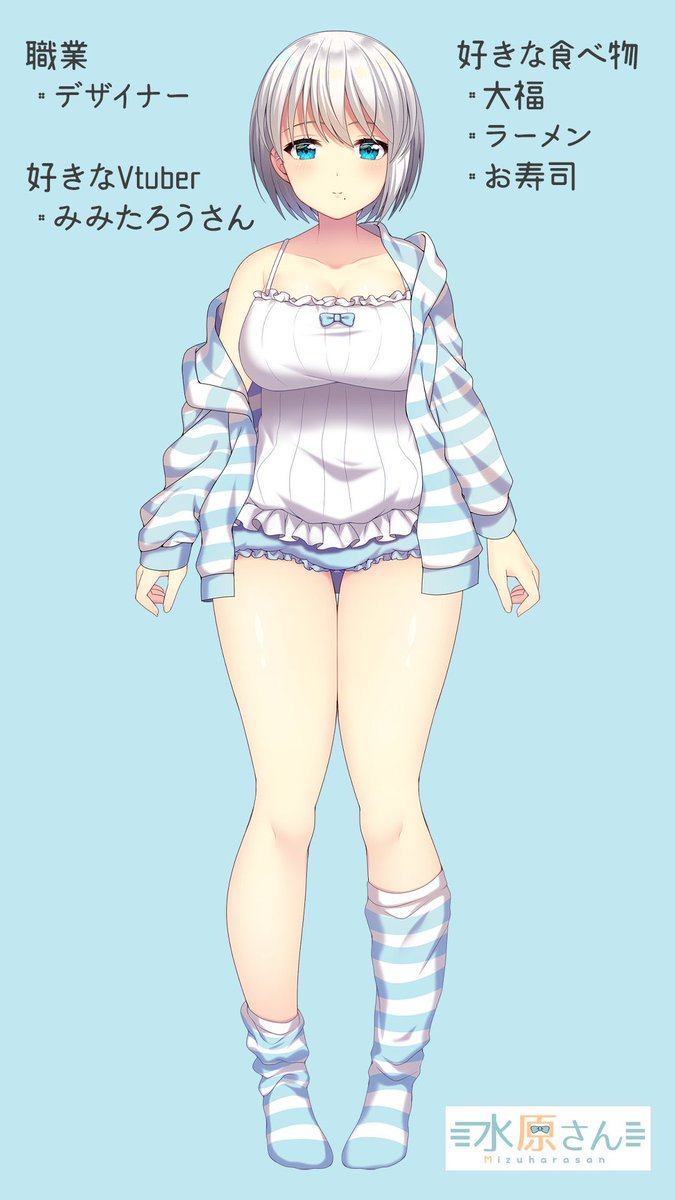 水原かなで Twitterissa 白髪 太もも おっぺぇ ジェラピケ 太もも 口元ホクロ 太もも 太もも 太もも 自分の容姿を箇条書きして誰か性癖にぶっさす見た人もやる