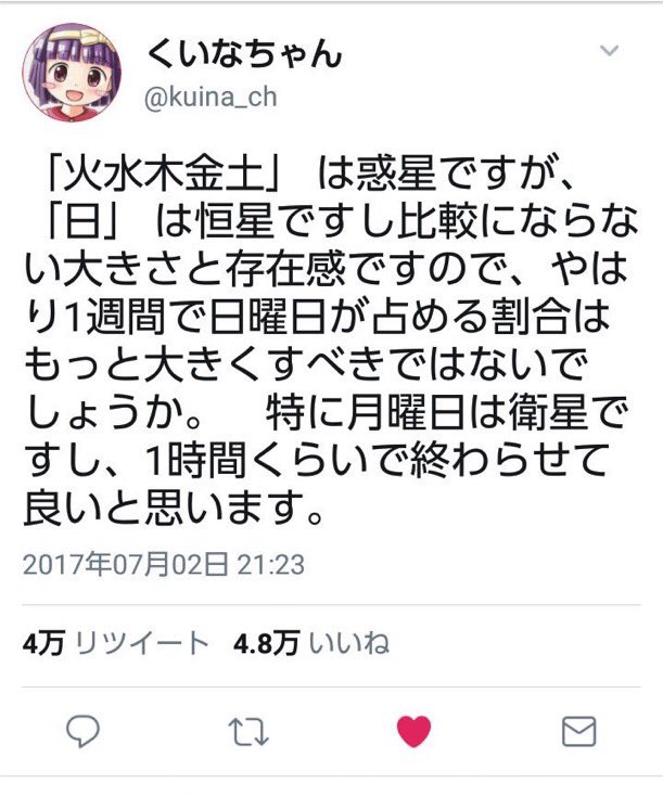 heisei_memorys's tweet photo. 平成史に残る天才たち https://t.co/4v3z6078Bd