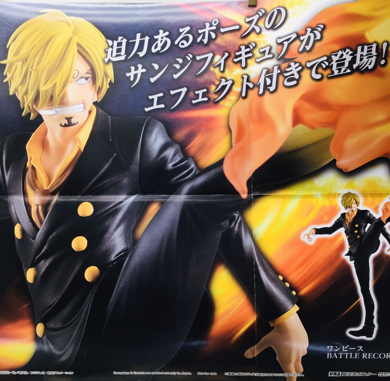 万代仙台南店 アミューズメントコーナー ワンピースbattle Record Collection Sanji が入荷しました サンジの迫力のある蹴りに炎のエフェクトが加わり更に 躍動感 カッコよさが際立ちますね ワンピース サンジ プライズ T Co Mu8sfkkrnd
