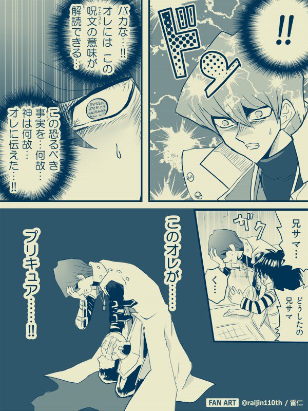 過去絵再放送 