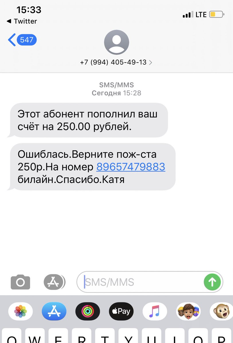 блин, полин tweet media