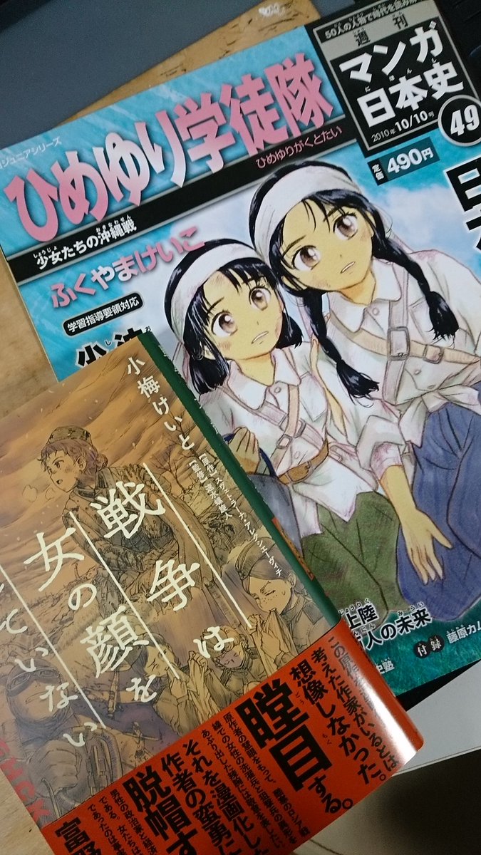 𝗧𝗮𝗸𝗲𝗽𝗼𝗺 今更意識高そうな事は言わない 俺はこういうのが大好きなんだよ 虚実を問わずにな