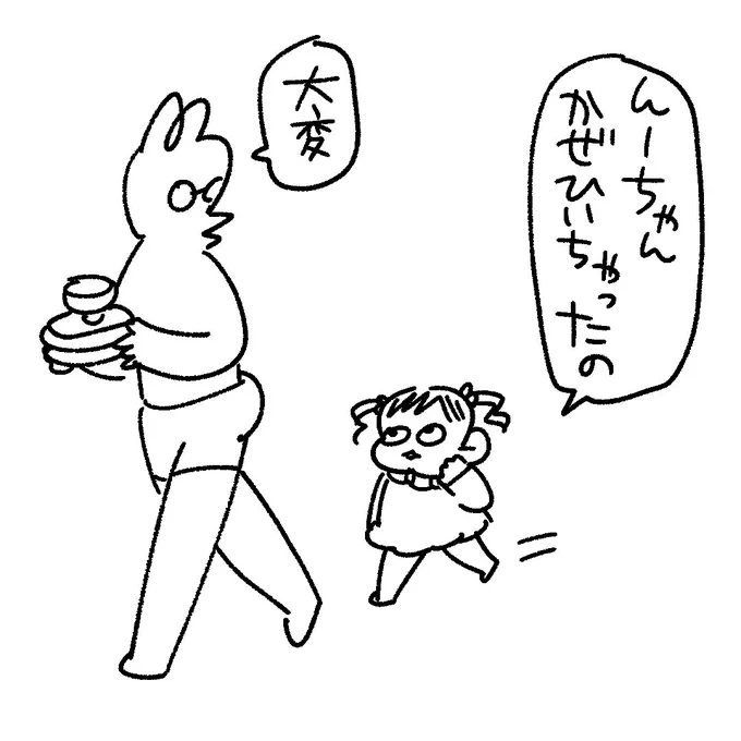 ラムネ欲しさに…
#育児漫画
こうなった原因▶️https://t.co/FQE9s7VoM1 