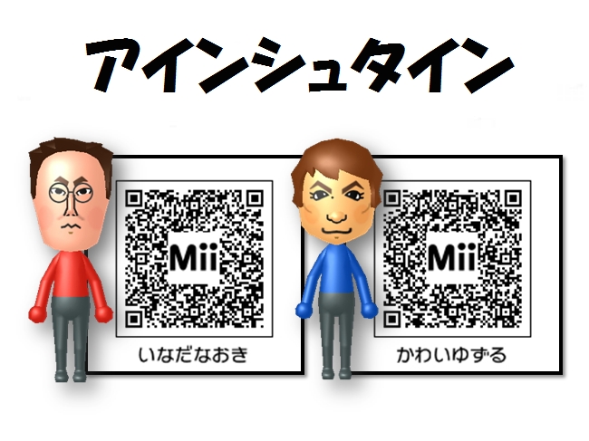 漢 おとこ のmii工房 しばらくは芸人さん専門で作っていこうかなと お笑いだから とか関係無く 絶望的な不細工や圧倒的な貧乏を明るくネタに出来るポジティブさを自分も見習いたいと思ってます アインシュタイン 稲田直樹 河井ゆずる 漢 おとこ のmii工房 しばらくは芸人さん専門で作っていこうかなと お笑いだから とか関係無く 絶望的な不細工や圧倒的な貧乏を明るくネタに出来るポジティブさを自分も見習いたいと思ってます アインシュタイン 稲田直樹 河井ゆずる