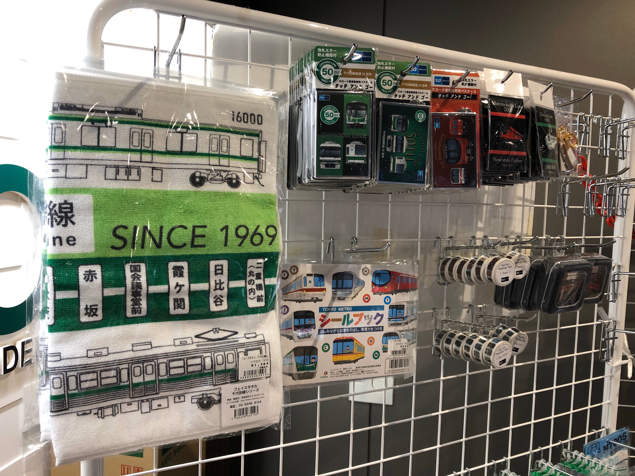 ♪東京メトロ・放出品 Yahoo!オークション -「東京メトロ03系」(廃品、放出品) (鉄道