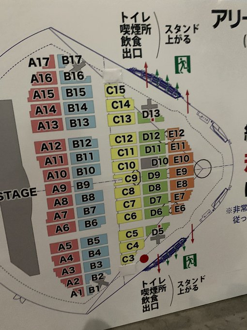 Exile 名古屋1日目 セトリ 座席表 感想 2 6 Perfect Live In ナゴヤドーム ライブリークス ライブ セットリスト記録
