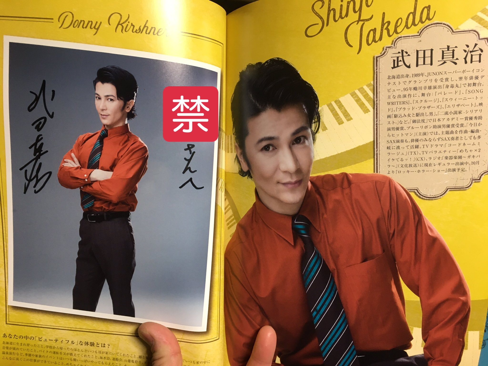 武田信治 Twitter Search Twitter