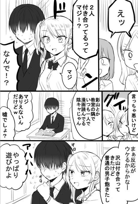 一番最初のネームが男女逆だったのでこっちも晒しておく
(ほんとは真逆) 