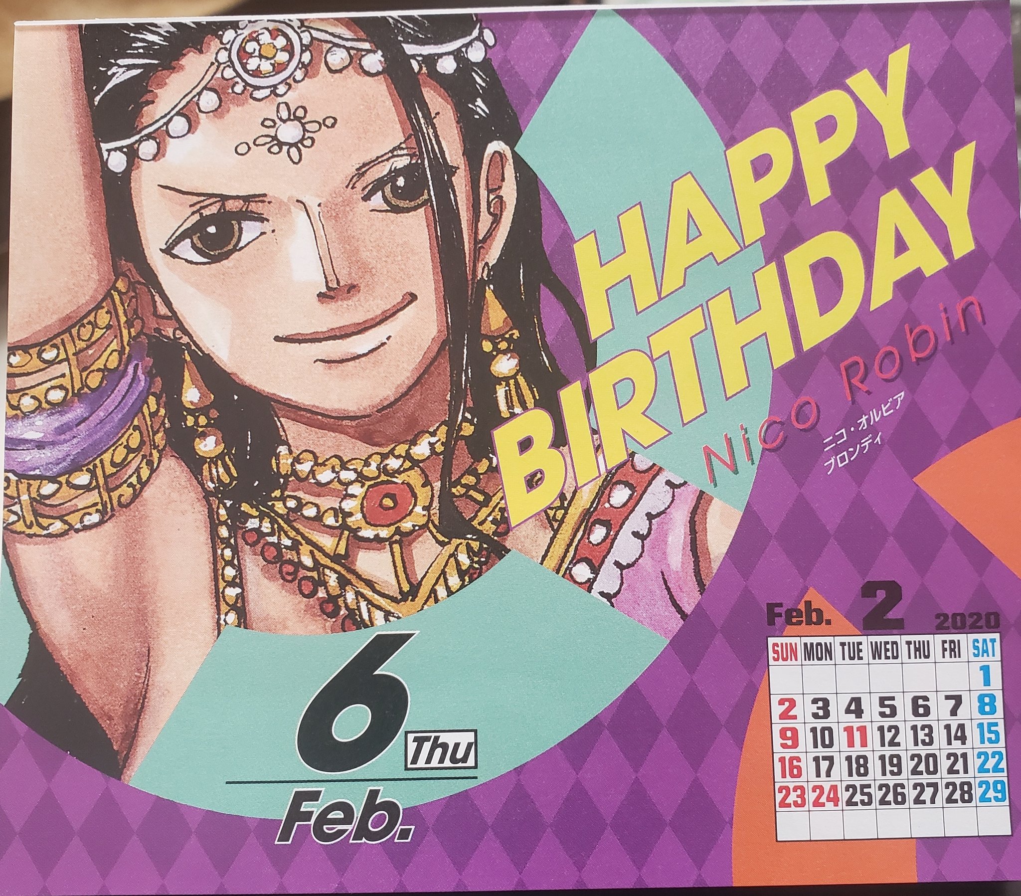 One Piece Com ワンピース 2月6日は 麦わらの一味 ニコ ロビン の誕生日 ハッシュタグをつけてお祝いしよう ロビンのグッズは 麦わらストア Jump Shopで好評発売中 Onepiece ワンピース ニコ ロビン ロビン誕生日おめでとう T Co