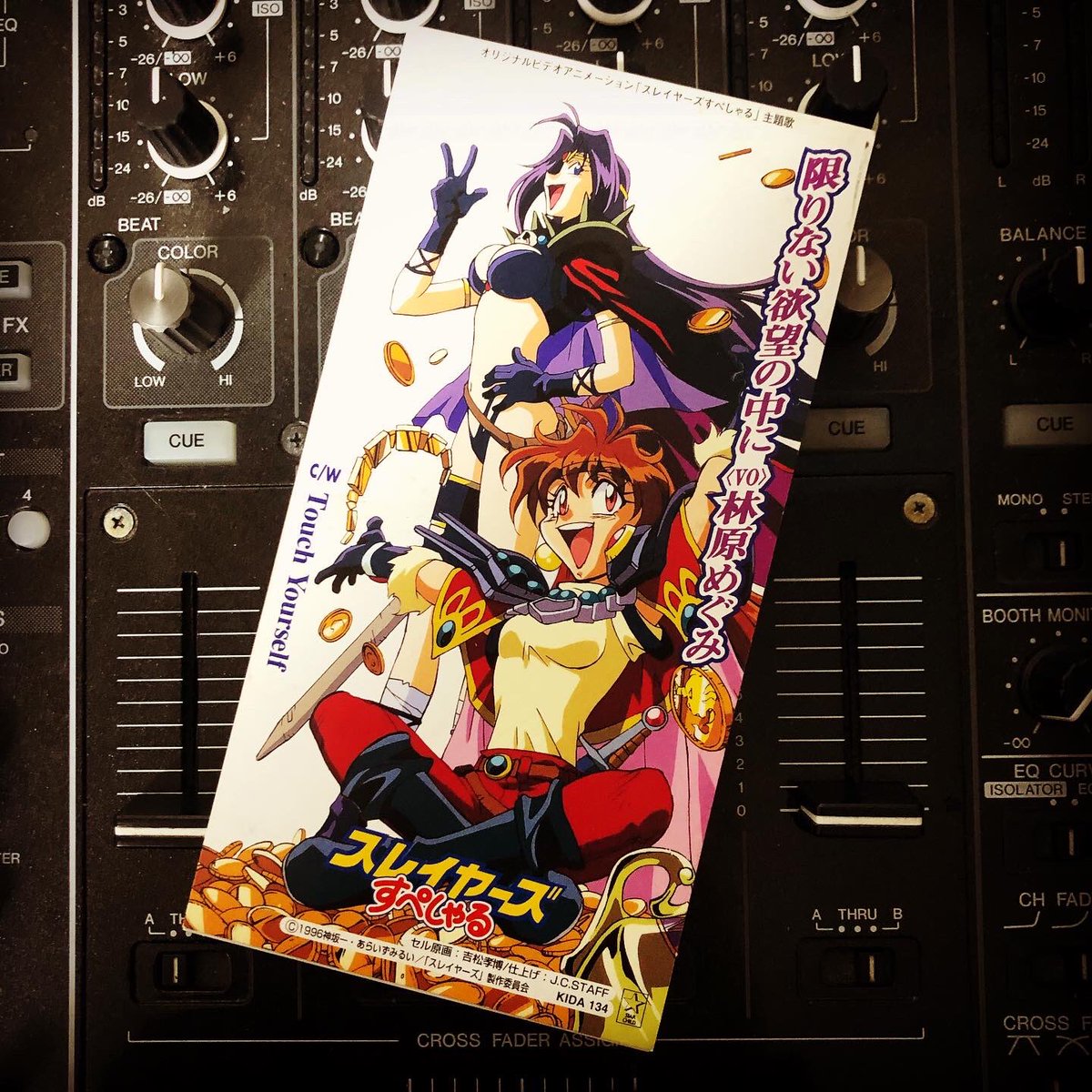 O Xrhsths リズマニ アニソン短冊cd 7inch ロックdj Sto Twitter 今週日曜日は もうリズアニ At Mogra だ 僕は懐かしいの多めでやりたいです 限りない欲望の中に 林原めぐみ タイトル曲はovaスレイヤーズすぺしゃる主題歌 スレイヤーズ関連楽曲もで上位に入る
