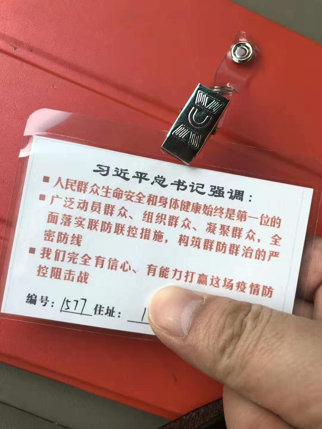 老灯on Twitter 靠毛泽东思想治好精神病靠习主席语录战胜肺炎 文革进行时https T Co Bugg43rjqw Twitter