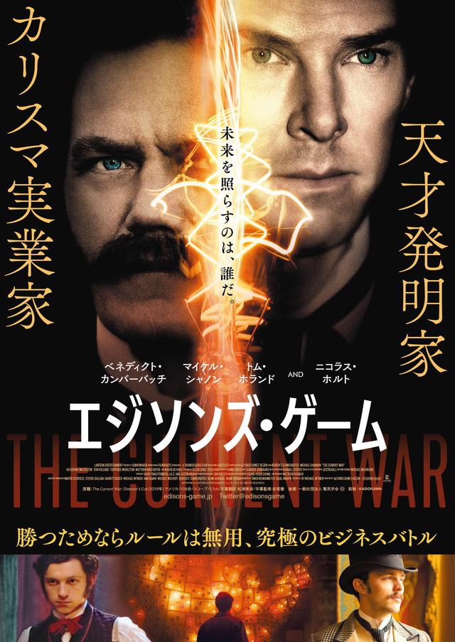 はーい、皆さん!注目ー!
数学、推理、
物理、医術&魔術と、
あらゆる天才を演じてきたカンババ先生が、今度は発明の天才を演じますよー! #エジソンズゲーム https://t.co/IrgAo9Sp6R 