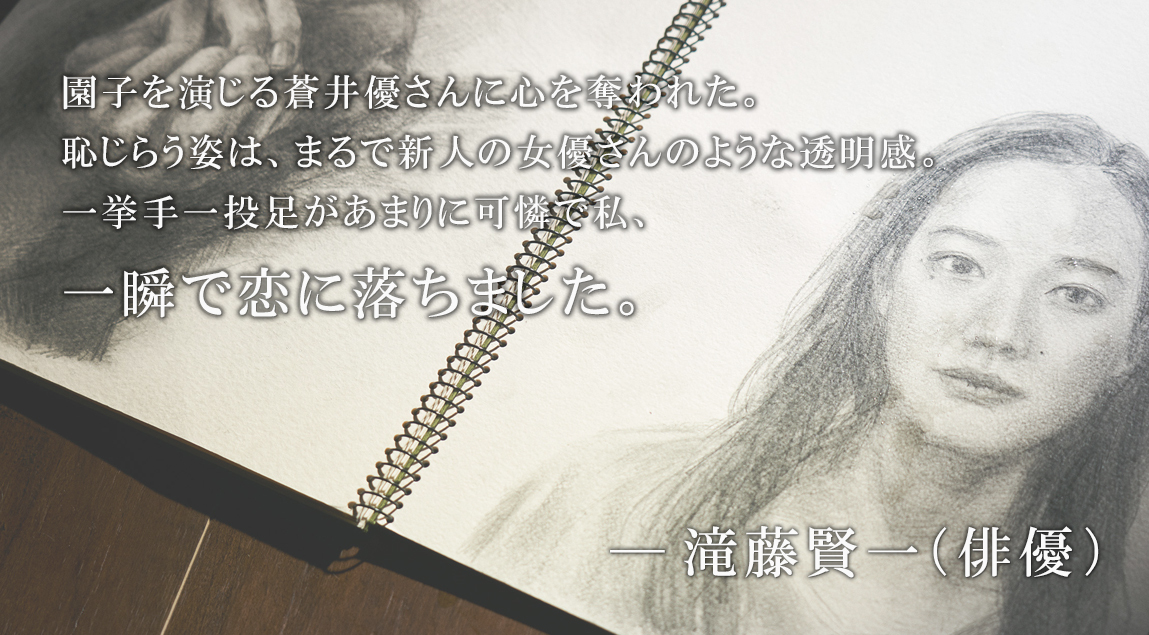 romancedoll's tweet photo. 🌹本作へのコメント紹介🌹

一挙手一投足があまりに可憐で私、一瞬で恋に落ちました。

🖊滝藤賢一（俳優）

コメント一覧▶https://t.co/1iAIg8lR06
#ロマンスドール https://t.co/AHQ8Ilz0FJ