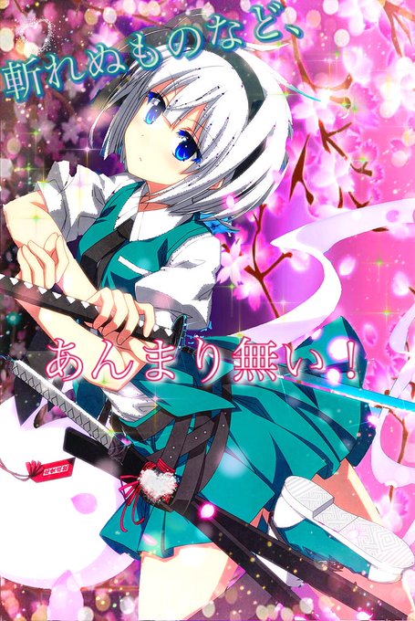 加工してみましたのtwitterイラスト検索結果 古い順 加工してみましたのtwitterイラスト検索結果 古い順