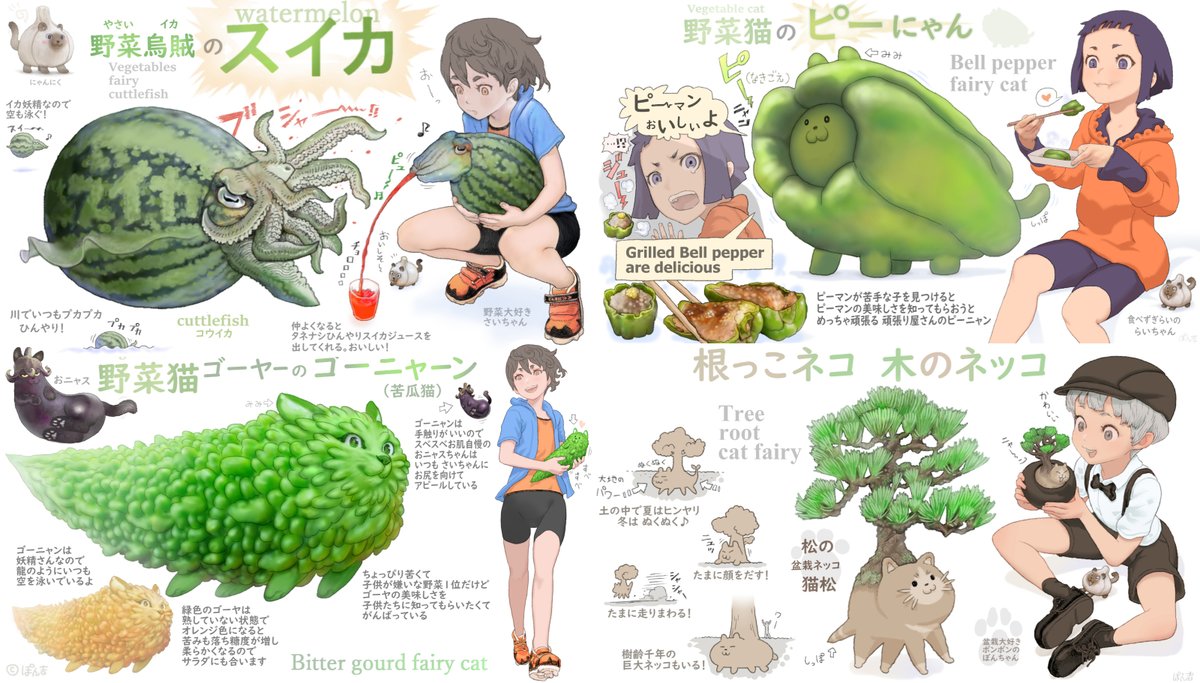 #RTで私を有名にしてください
変な生き物やモフモフな犬猫ちゃん達を描いています。
なんか変だけど こういうの好きっ♪ て方の元に届いて??????✨