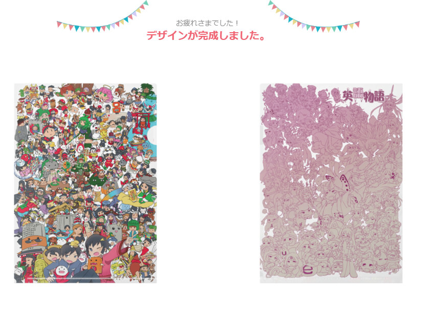 ゴン氏 英語物語の開発者 A Twitter リツイートの数だけ発注します企画 英語物語グッズ プレゼント企画で制作頂いた クリアファイルが あまりにも力作すぎるので 大量発注の使命感に燃えてます 上限１０００枚の前提で 本ツイートのrt数分の発注しちゃ