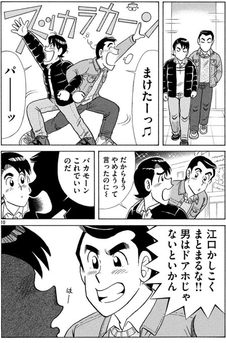 芝村矜侍 Kyouji0716 さんの漫画 653作目 ツイコミ 仮 芝村矜侍 Kyouji0716 さんの漫画 653作目 ツイコミ 仮