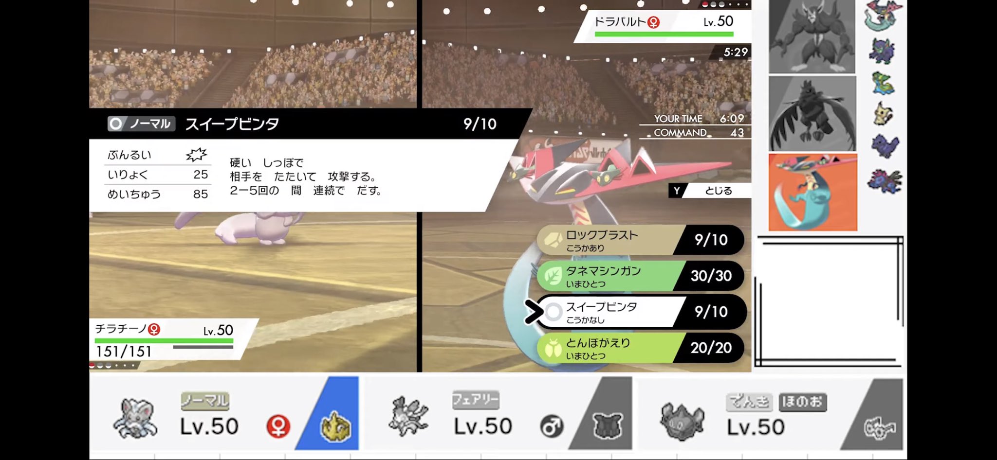 تويتر だいあん على تويتر 何度もしつこくてごめんなさい 今回の動画は完成度の割に伸びてないと感じて みんなに見て欲しいんでぜひ目を通して見てください その他の動画も同じように育成論と解説載せてます そこだけでも見てみてね ポケモン好きと